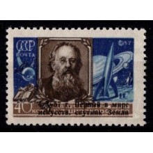 1957 Sovjetunionen - AFA nr. 2036 - postfrisk